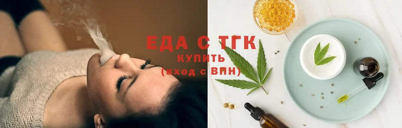 кракен сайт  Злынка  Cannafood конопля  darknet как зайти  дарнет шоп 