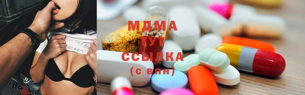 стафф Верхнеуральск