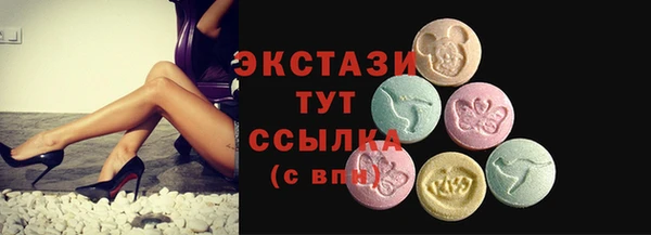 ECSTASY Верхний Тагил