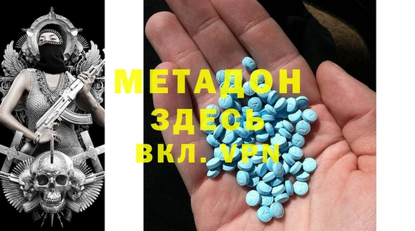 ECSTASY Верхний Тагил